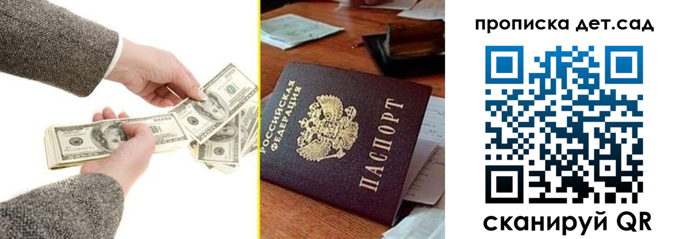 миграционный учет в Ряжске