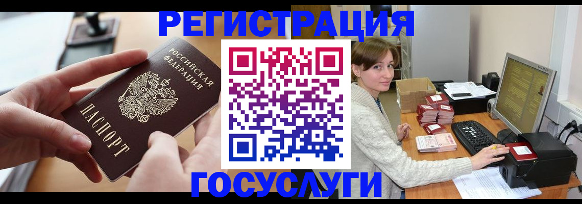 временная регистрация собственник в Ряжске