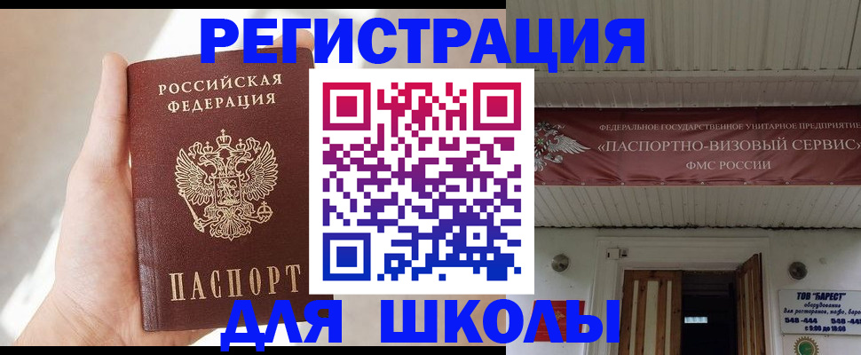 временная регистрация собственник в Ряжске